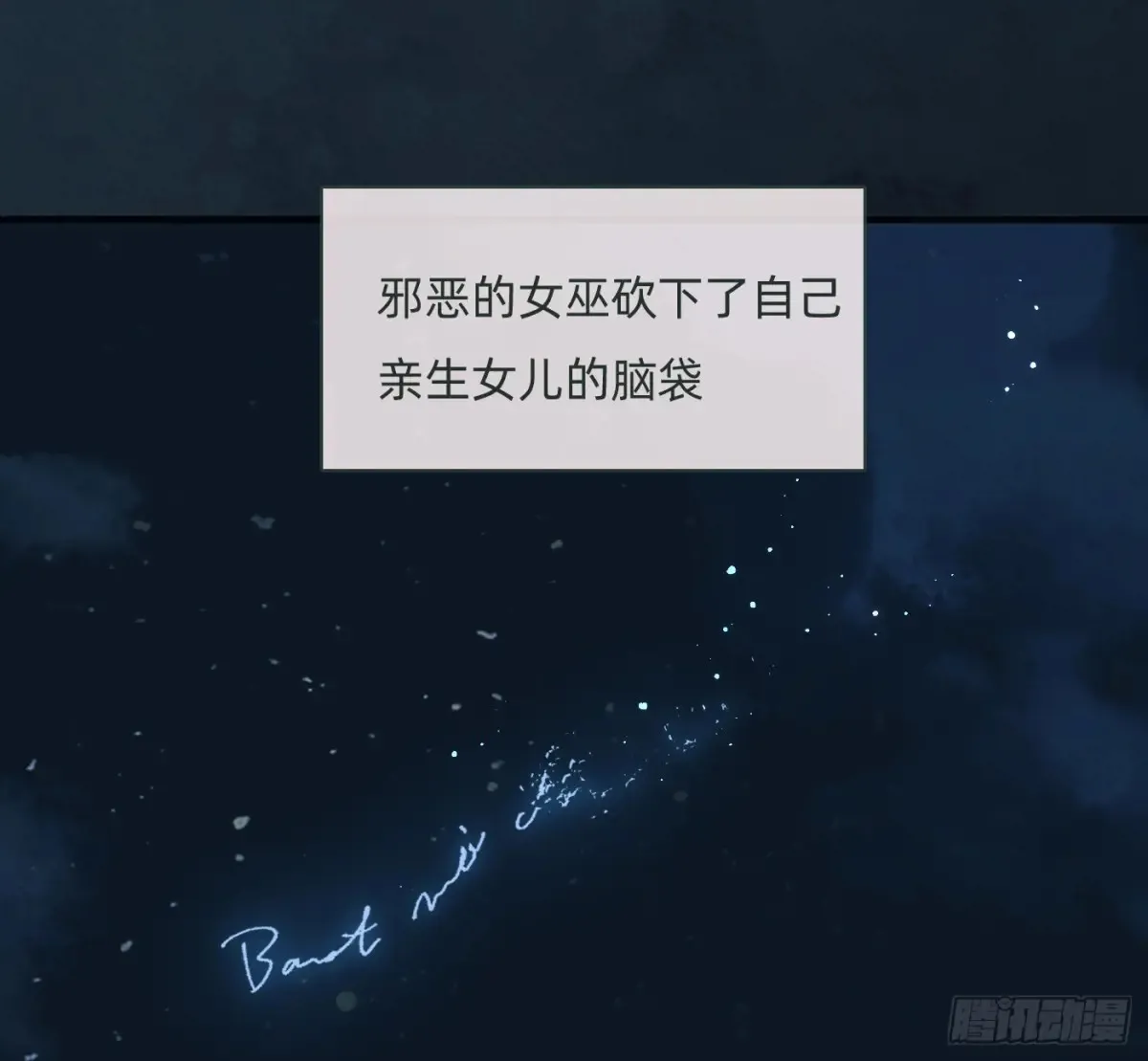 Ch.160 危机10