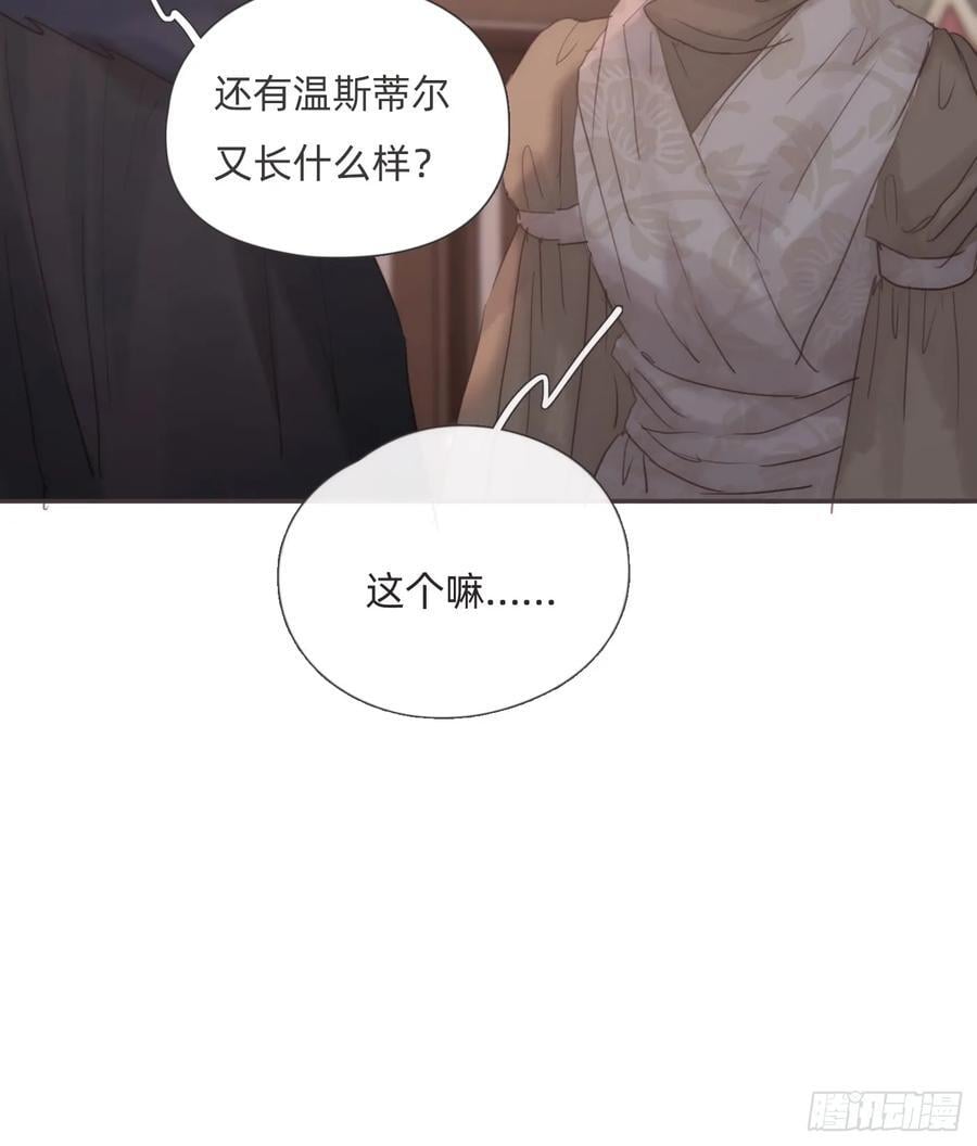 Ch.133 求助52