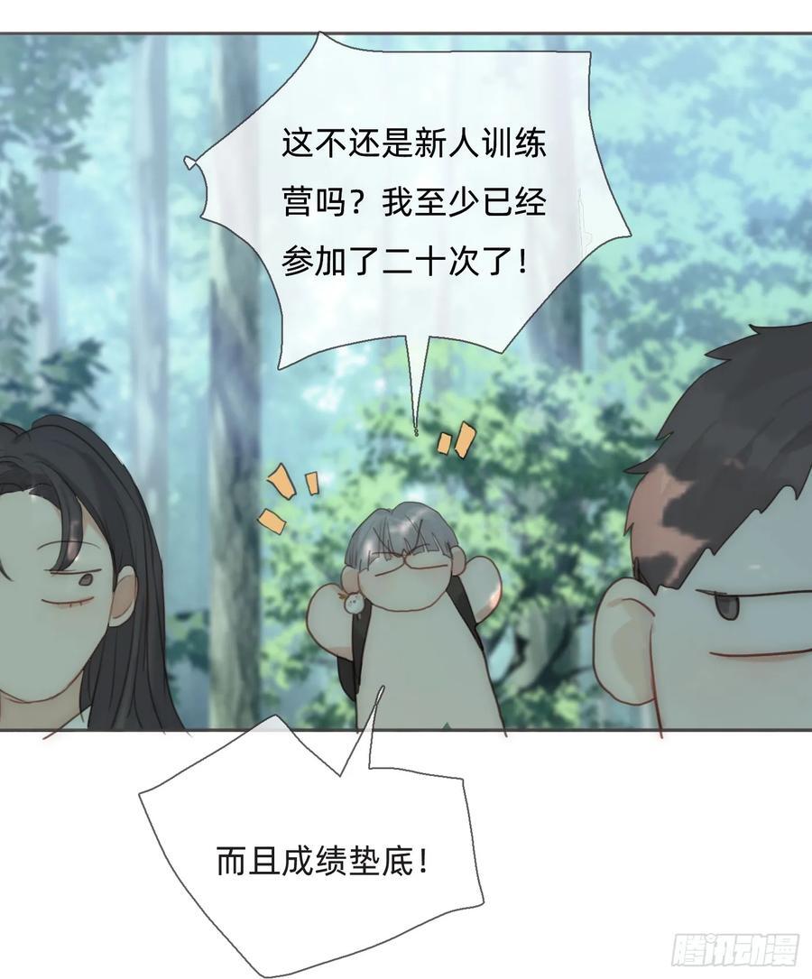 Ch.131 都习惯了49