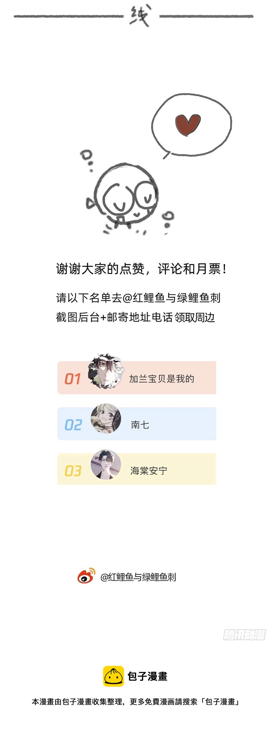 Ch.45 曾经的幸福47