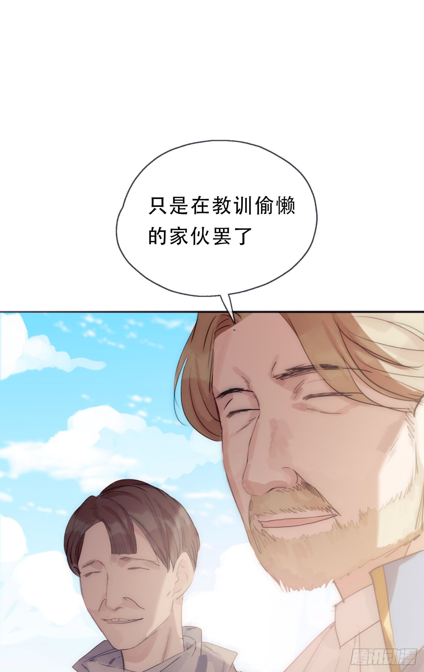 Ch.22 门外有人4