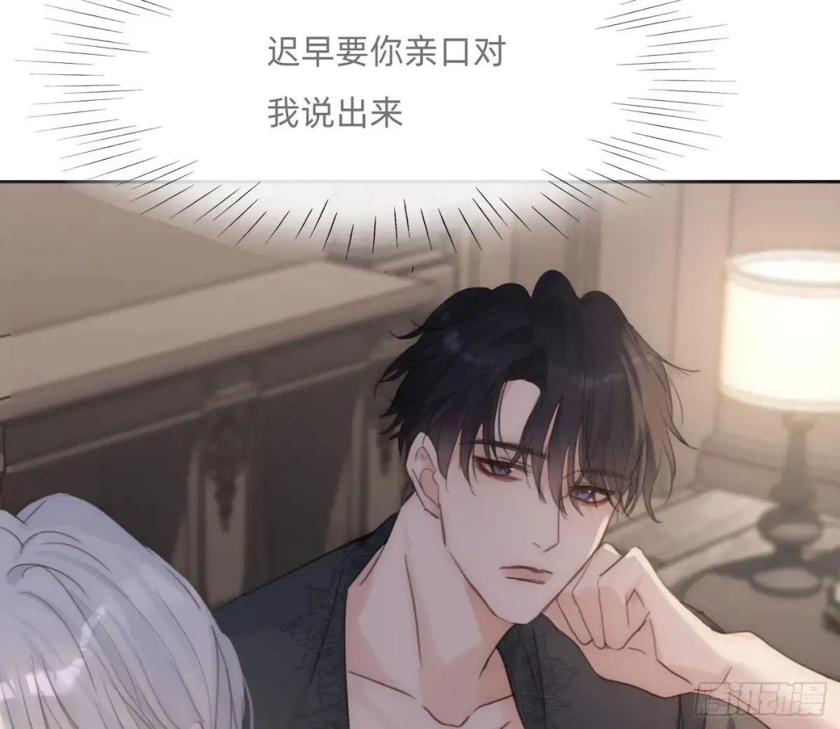 Ch.157 书中主角45