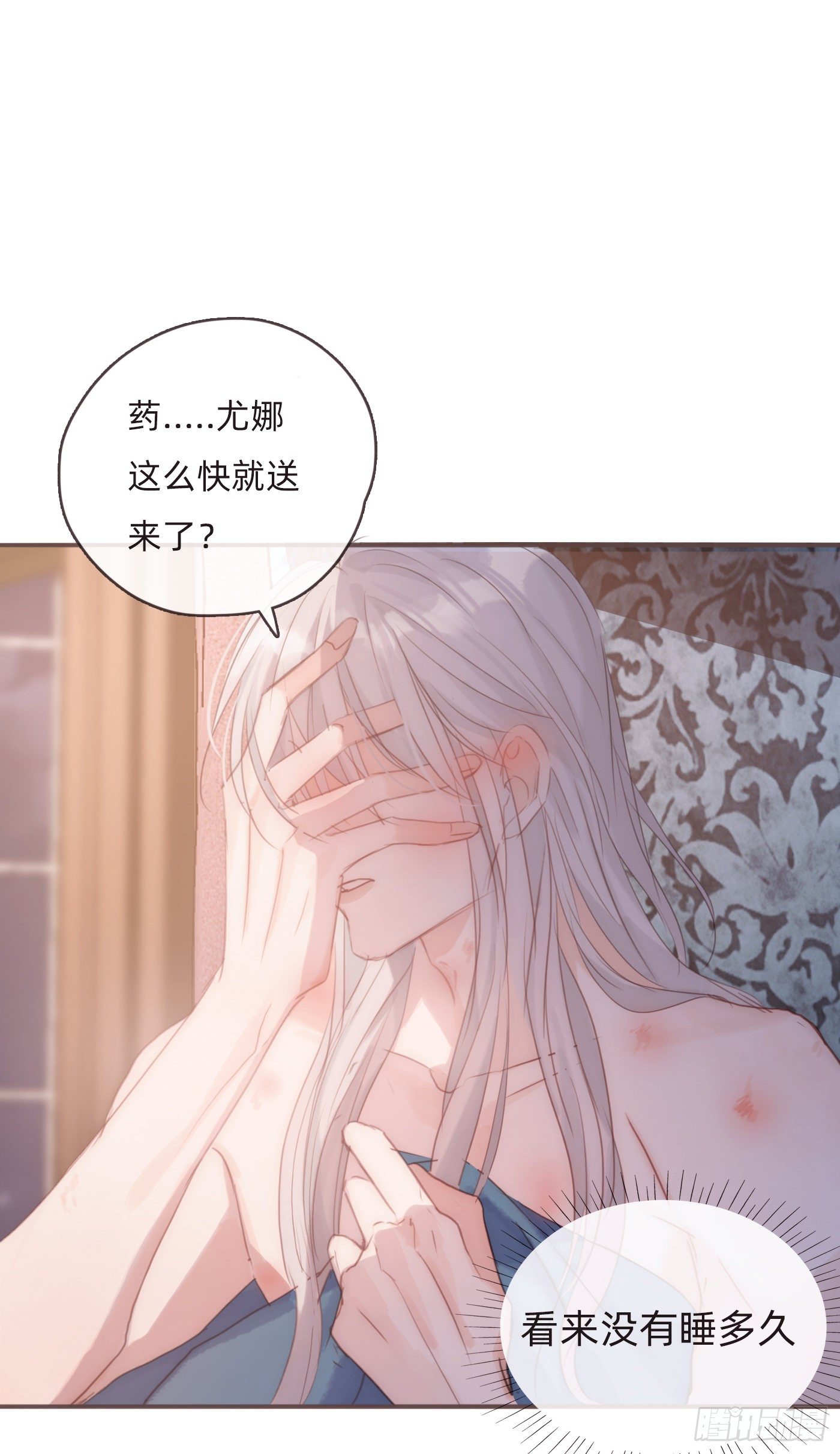 Ch.58 对我负责37