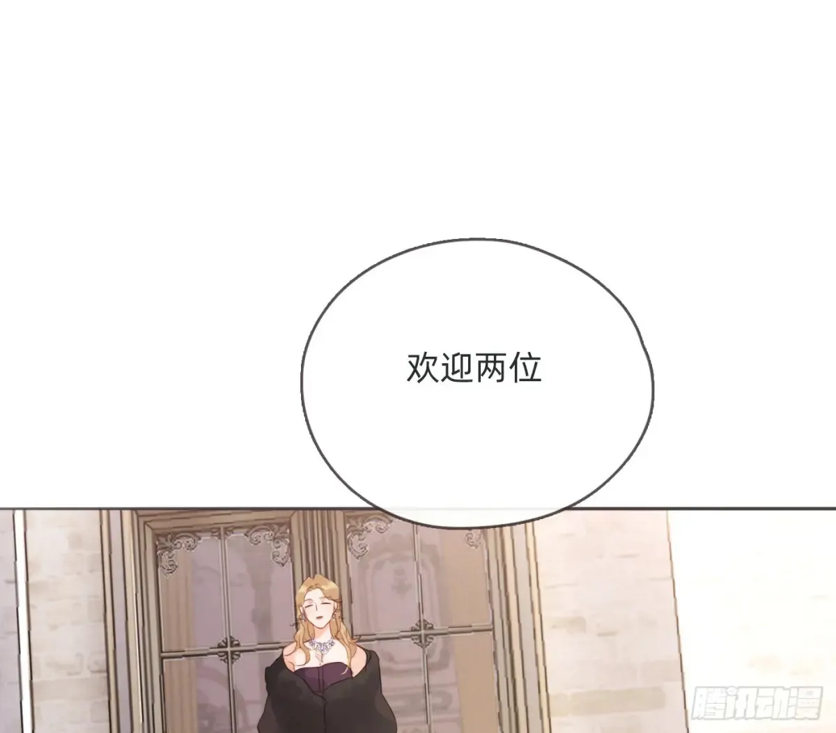 Ch.155 诡异的书0