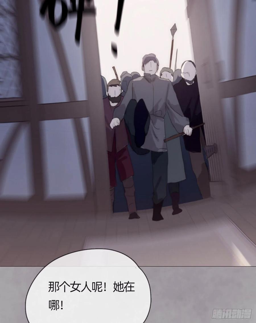 Ch.43 尘封的记忆1