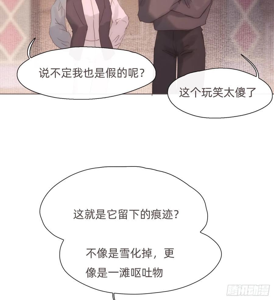 Ch.135 阴霾28