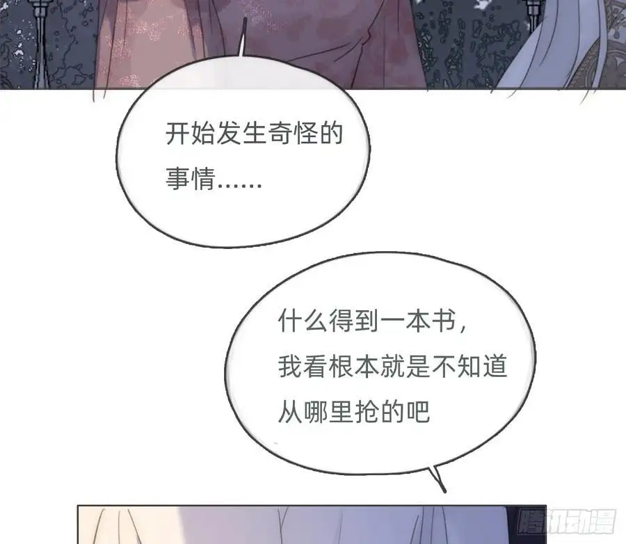 Ch.151 关于围裙的约定40