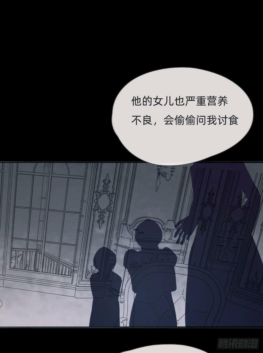 Ch.114 城堡的秘密43