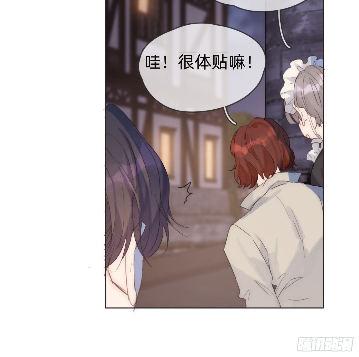 Ch.55 受伤4