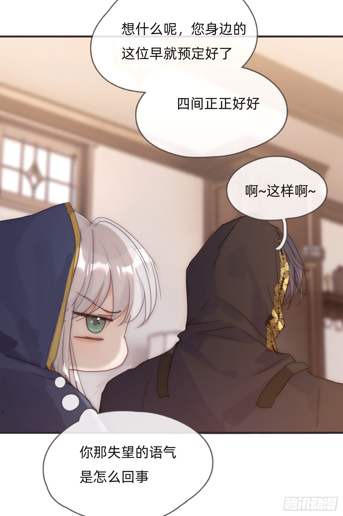 Ch.84 出发金士兰德40