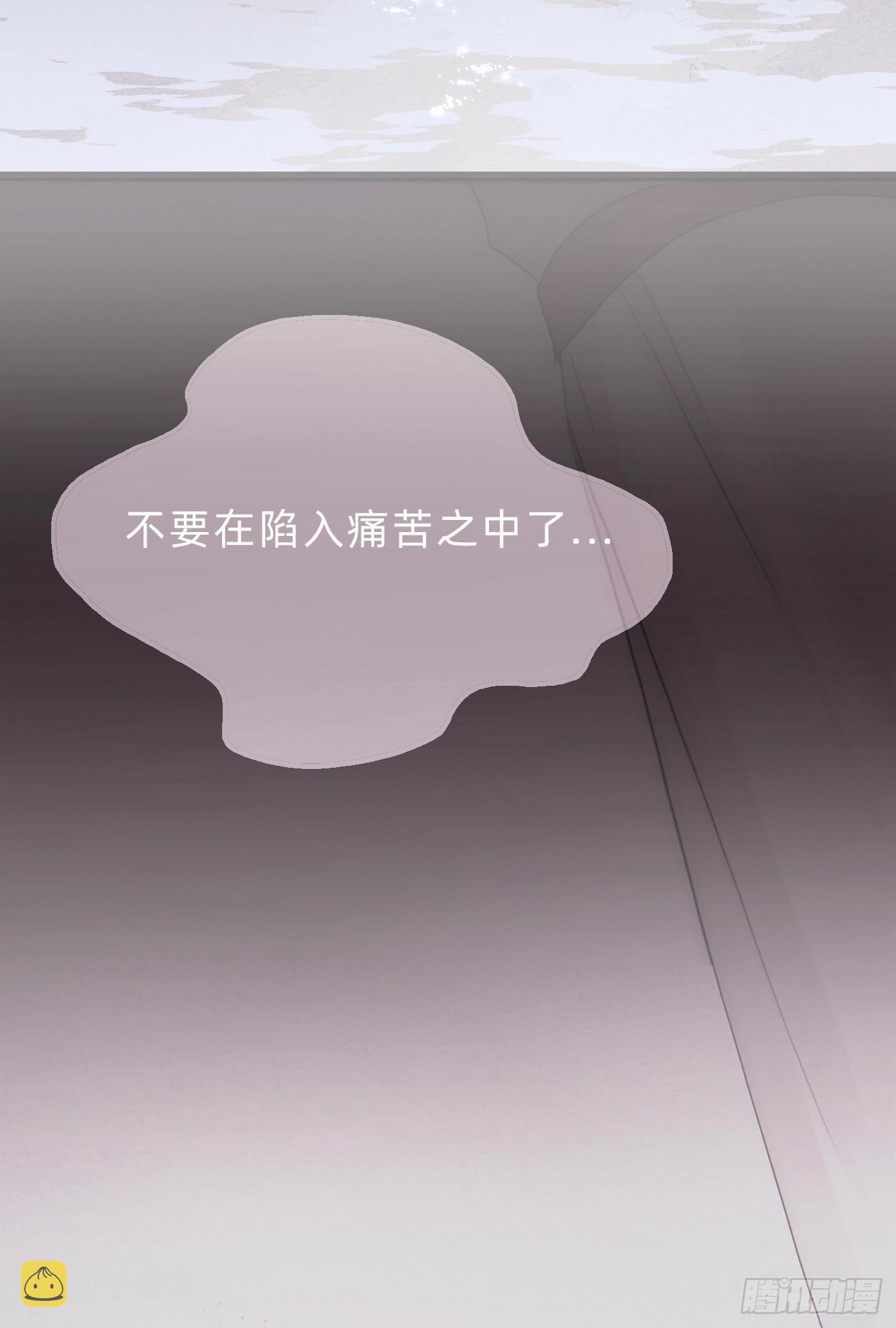 Ch.9 福祸有命18