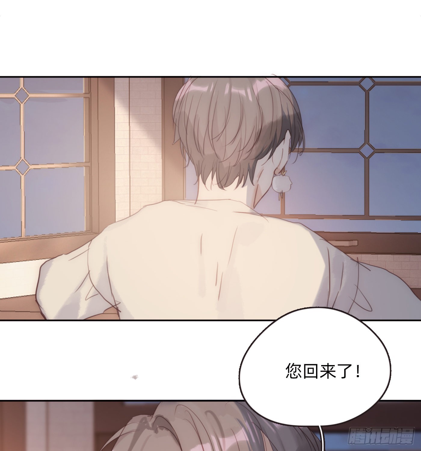 Ch.82 难眠之夜16