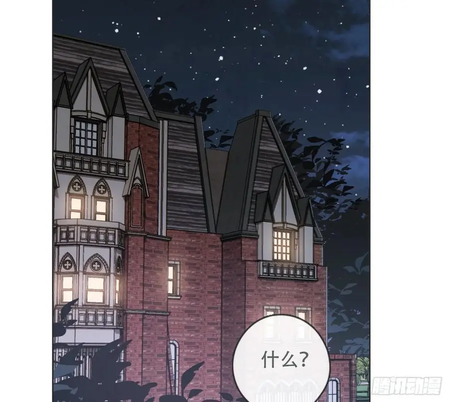 Ch.151 关于围裙的约定19