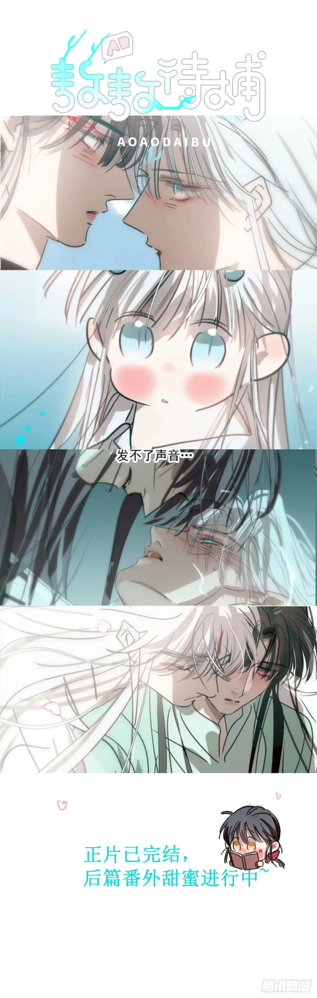 Ch.155 诡异的书85