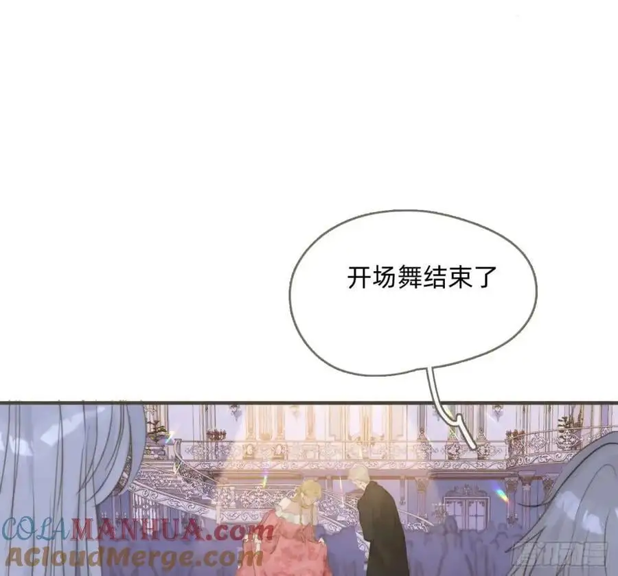 Ch.147 乔治亚娜公主33
