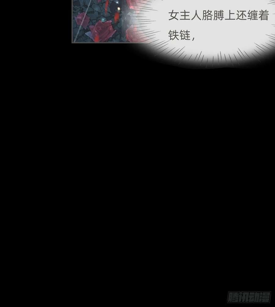 Ch.113 情歌50