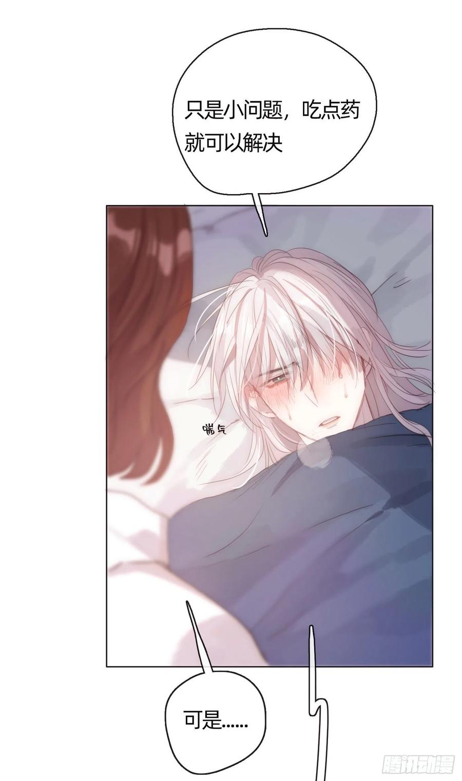 Ch.33 挣扎29