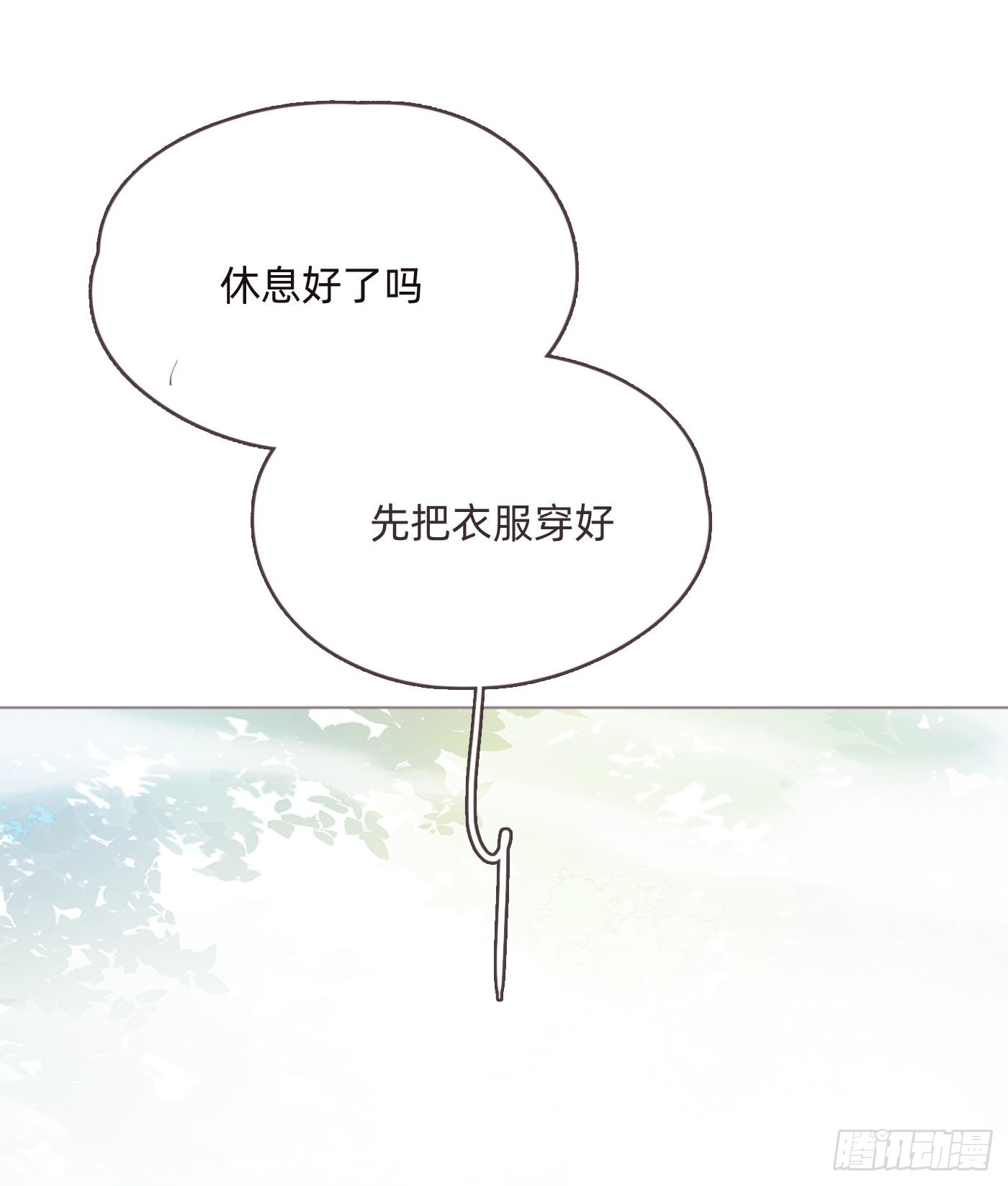Ch.78 主宰者17
