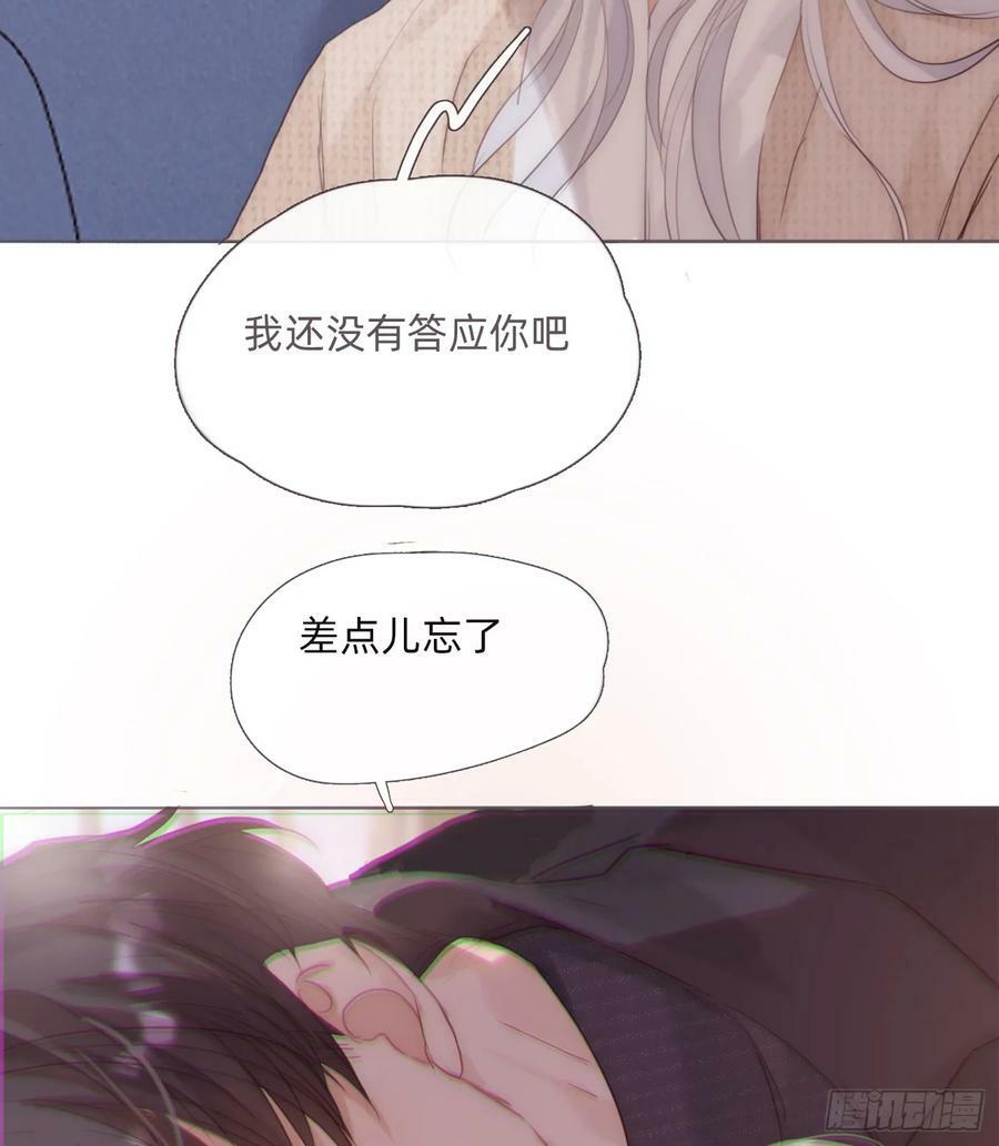 Ch.123 太阳总会升起35