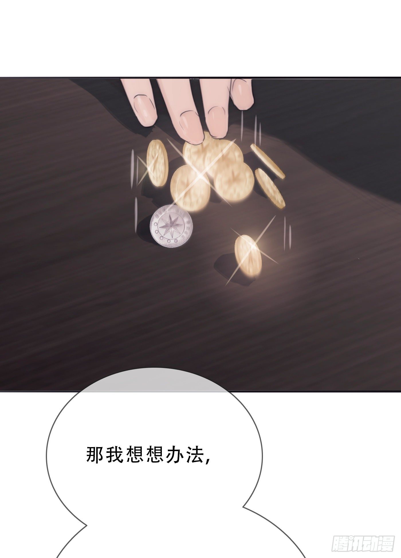 Ch.14 同一个房间41