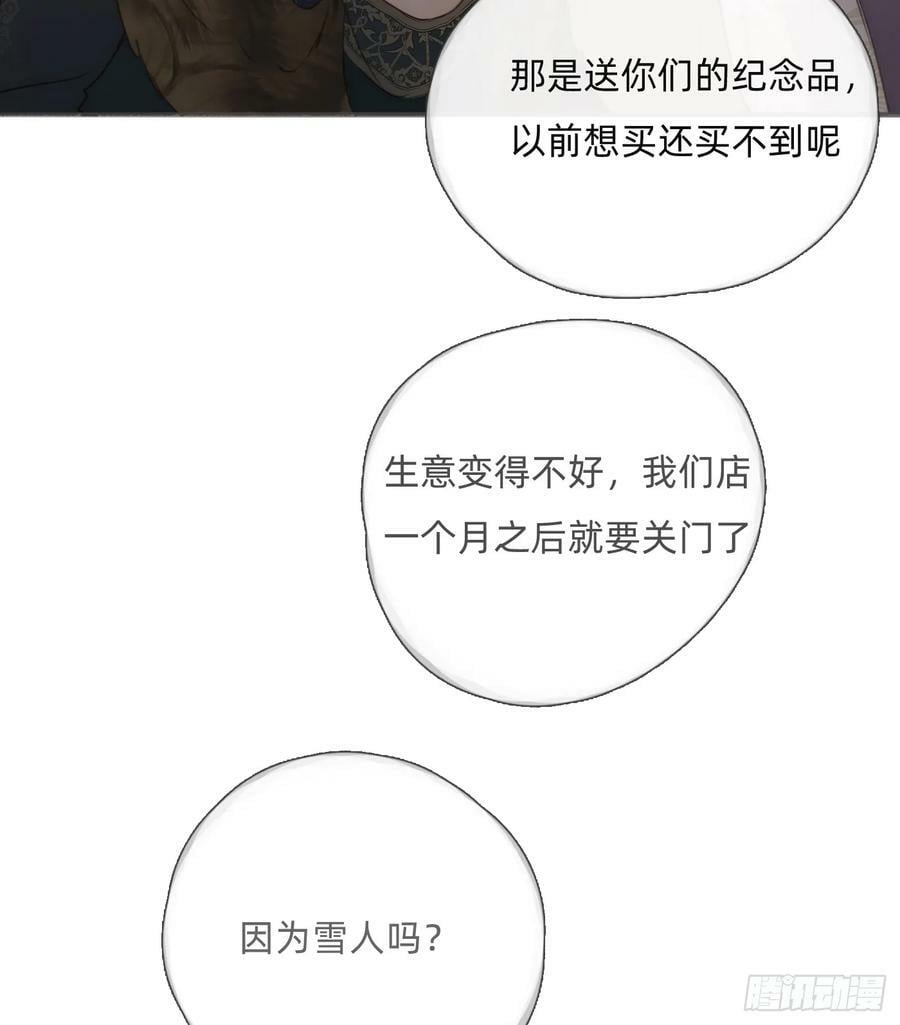 Ch.128 死去的里德26