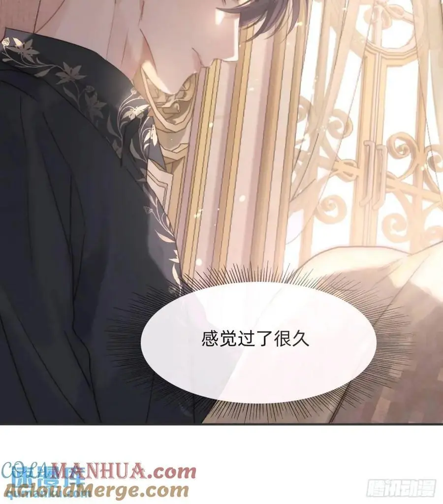 Ch.142 是遗憾的事30