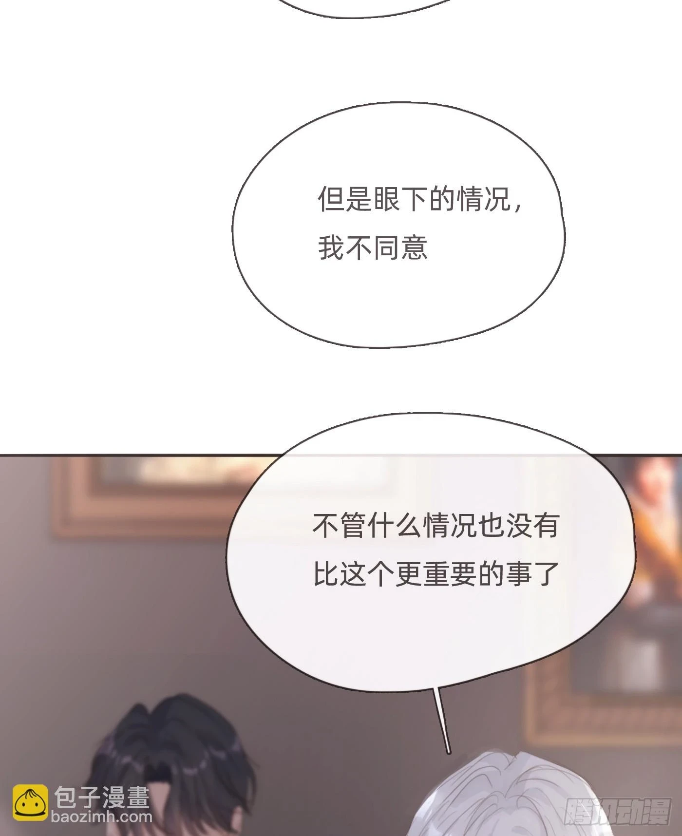 Ch.108 心烦意乱39