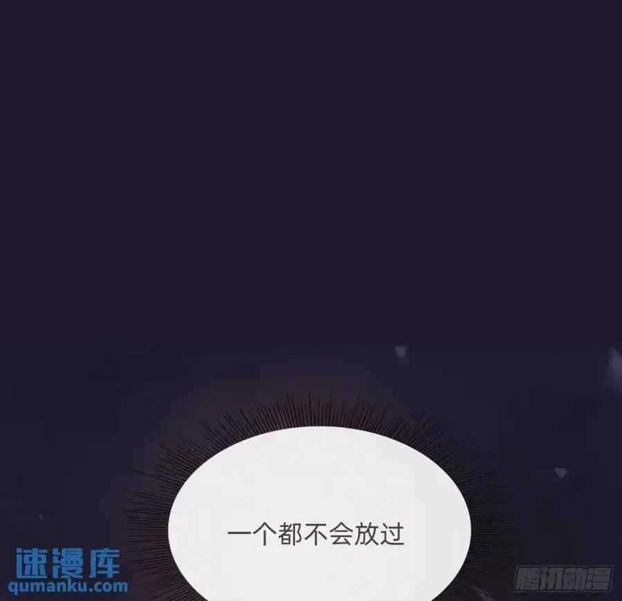 Ch.143 穿衣仪式44