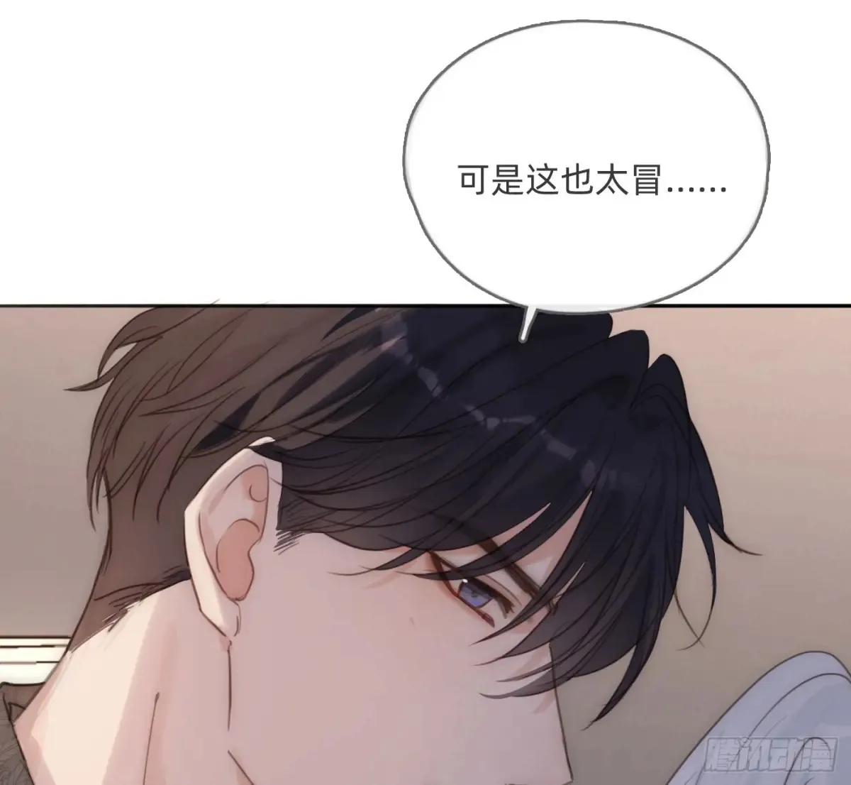 Ch.157 书中主角33