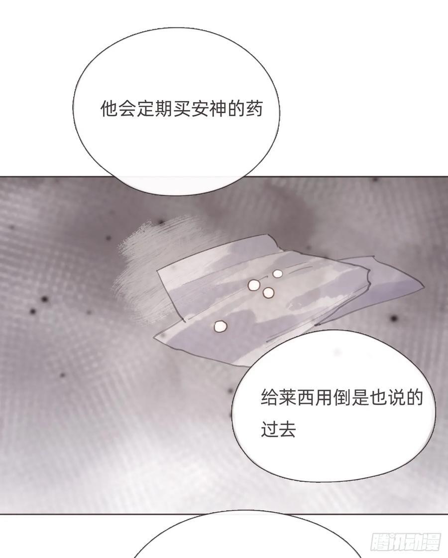 Ch.132 熟练38
