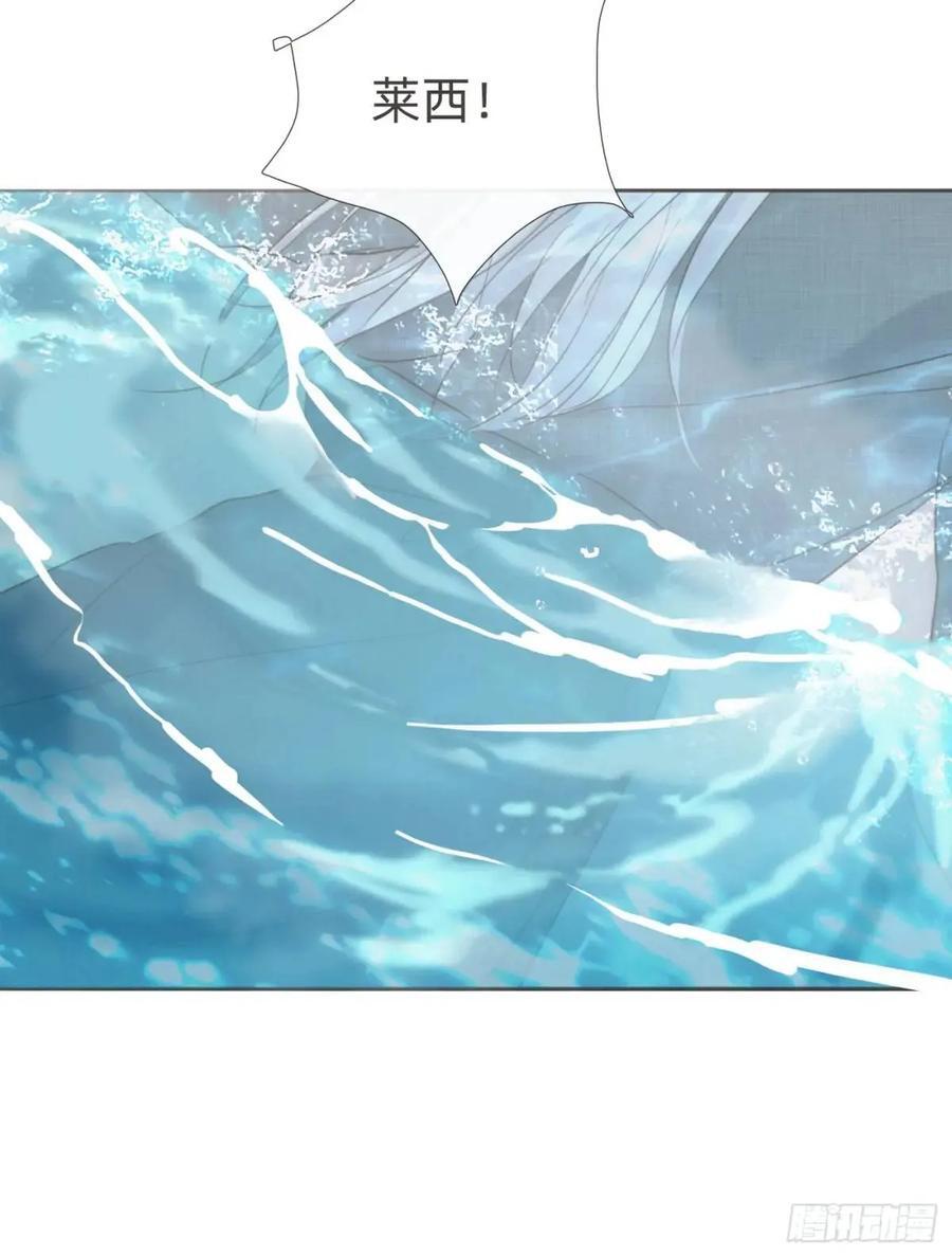 Ch.138 雪花都是结伴而行44
