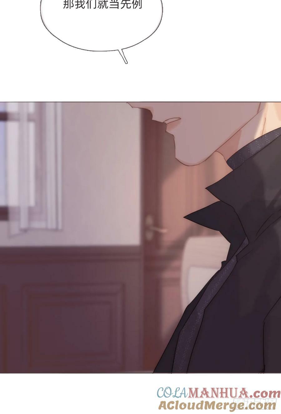 Ch.124 不同的心情21