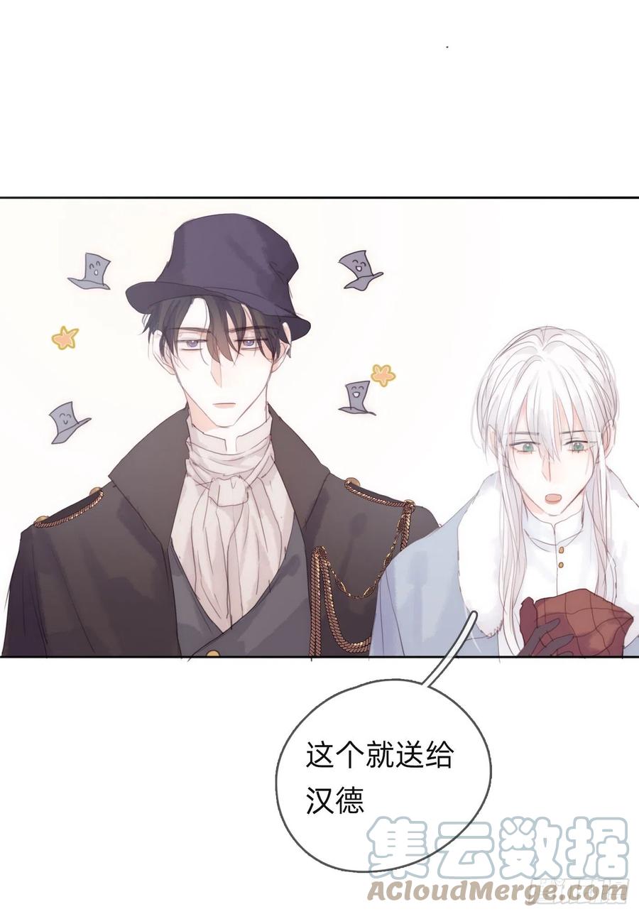 Ch.46 破碎21