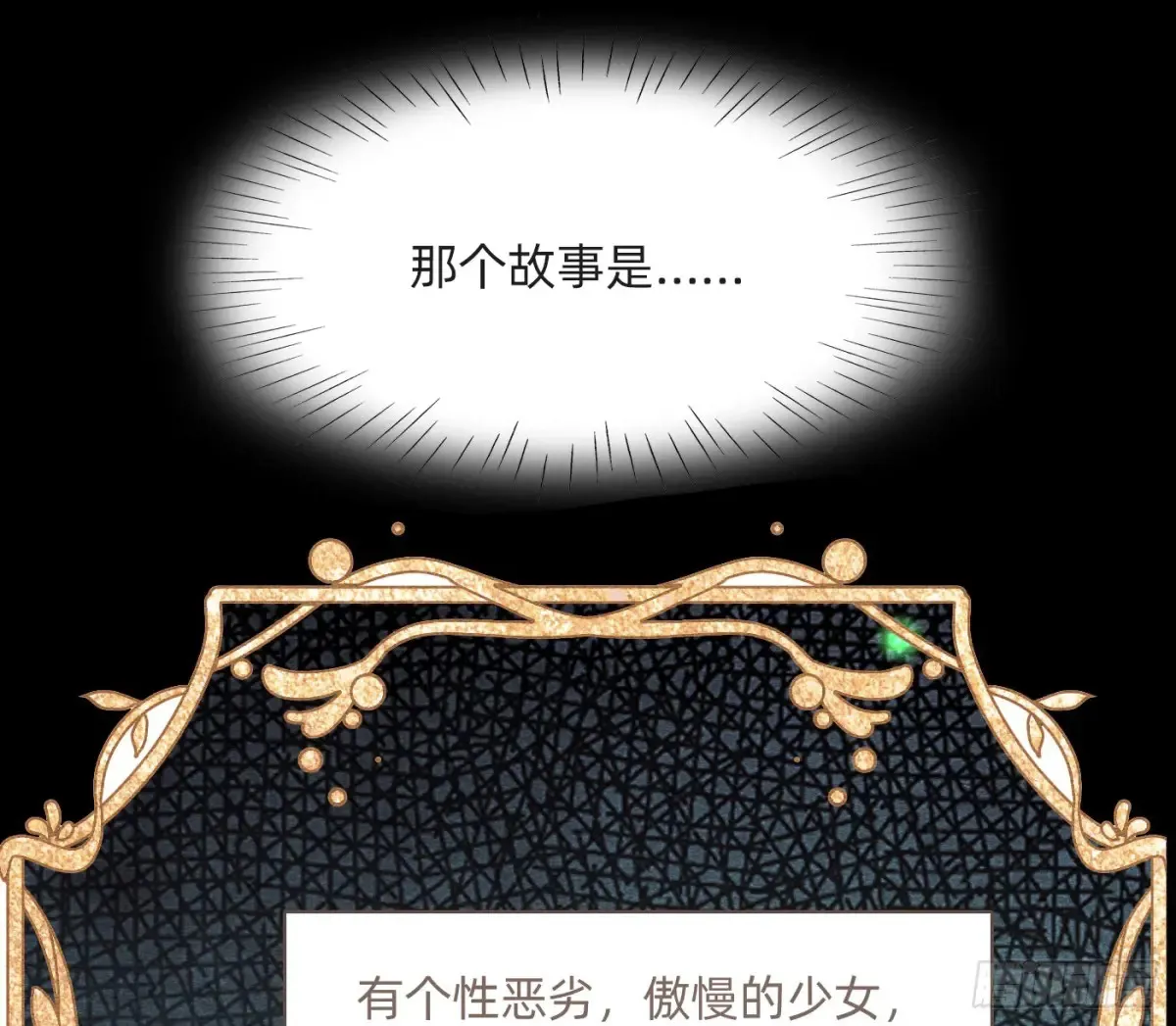 Ch.161 无数个面包18