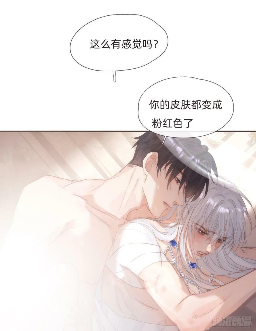 Ch.126 幻觉25