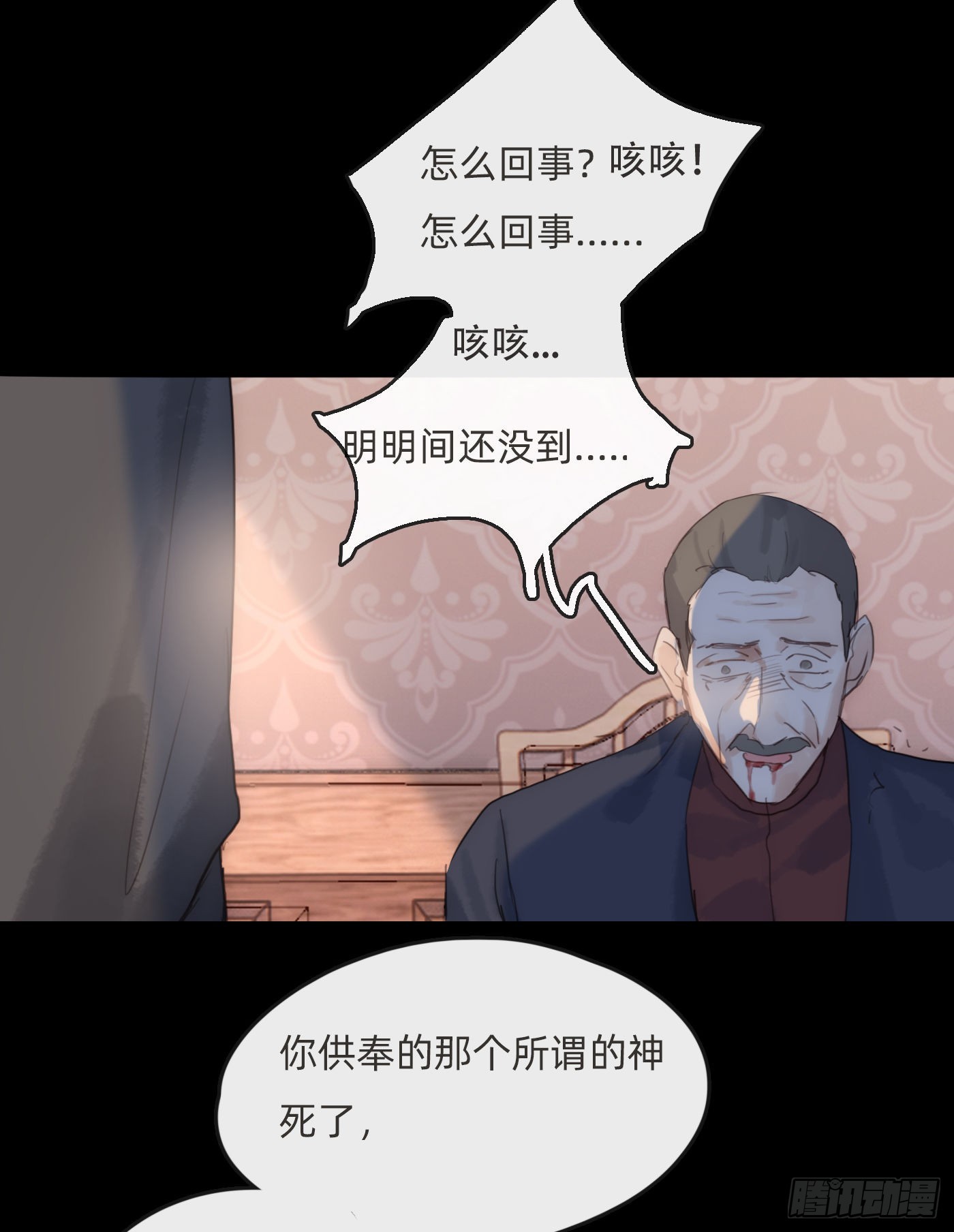 Ch.80 回去12
