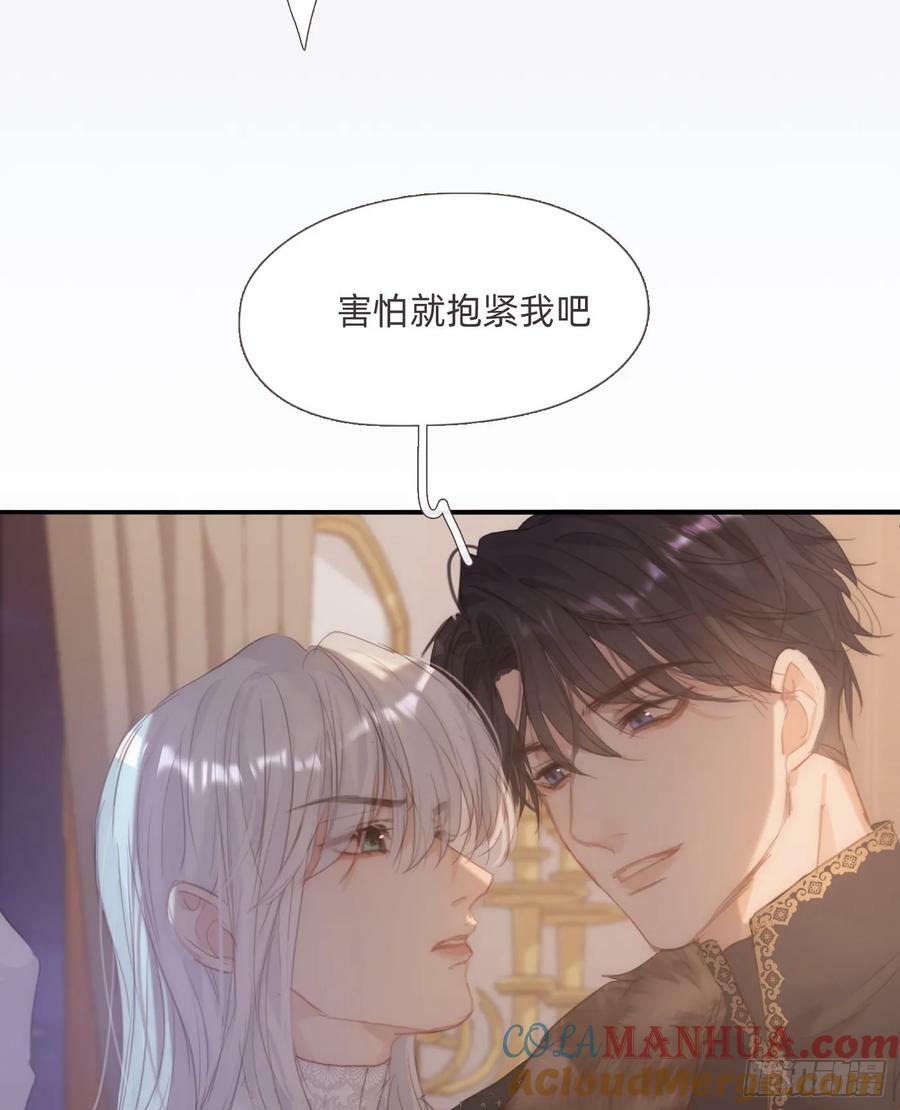 Ch.125 要心脏的理由6