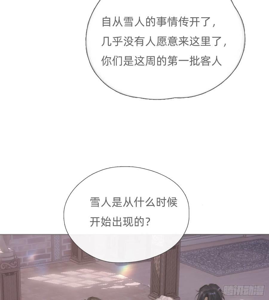 Ch.128 死去的里德28