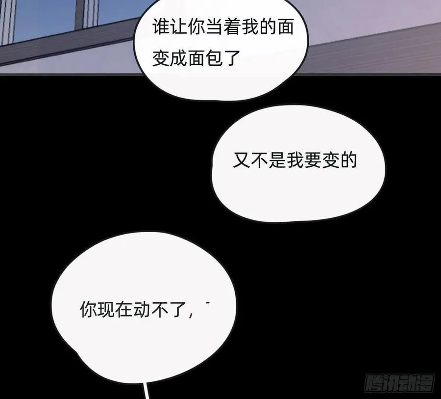Ch.164 书虱7