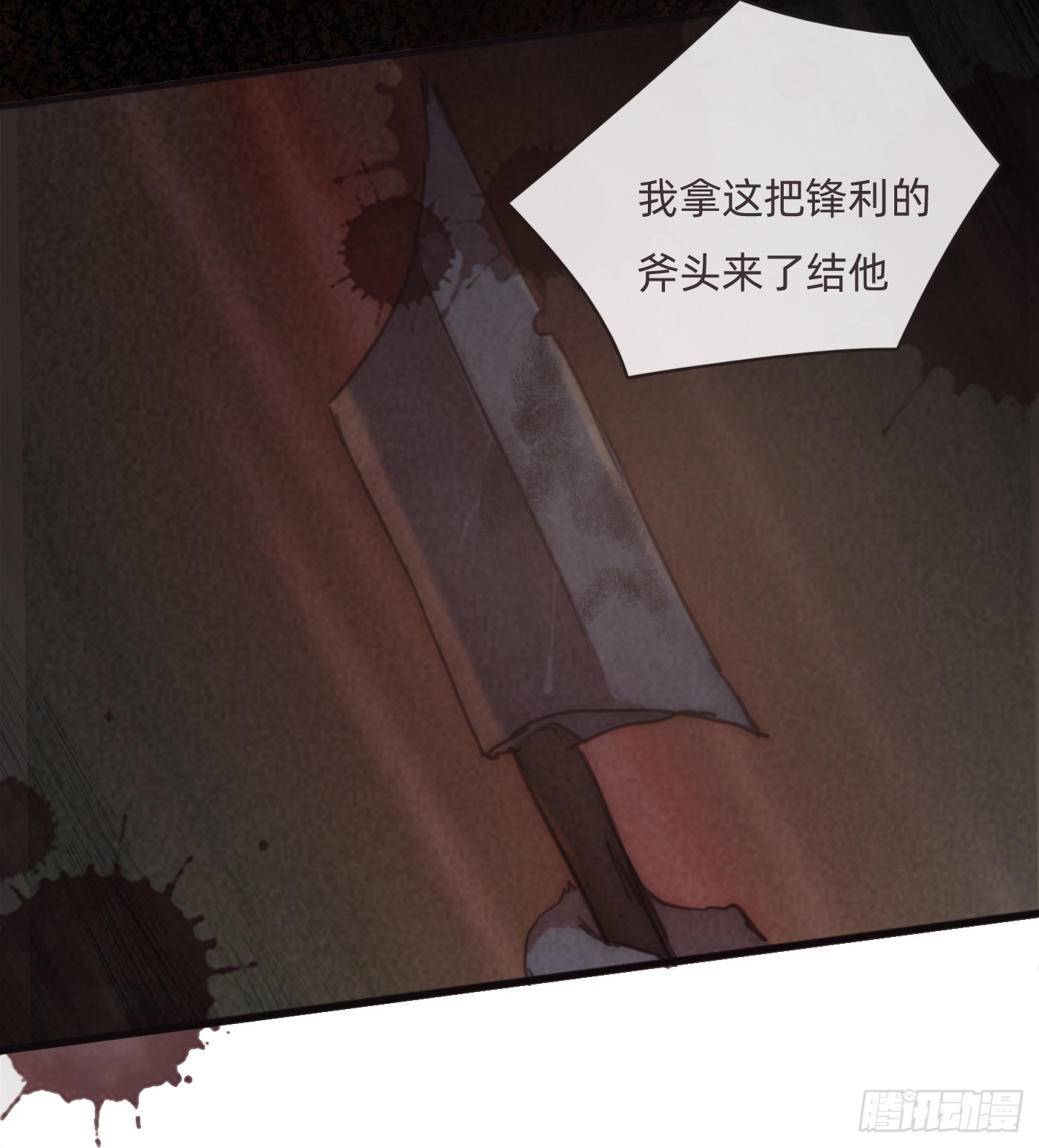 Ch.101 三个梦44