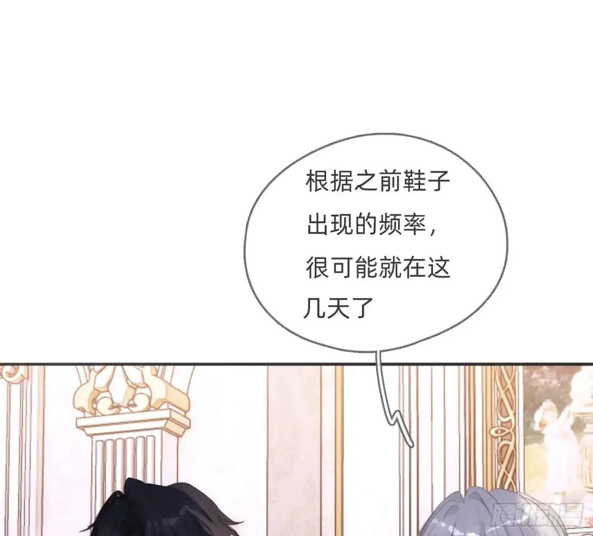 Ch.157 书中主角69
