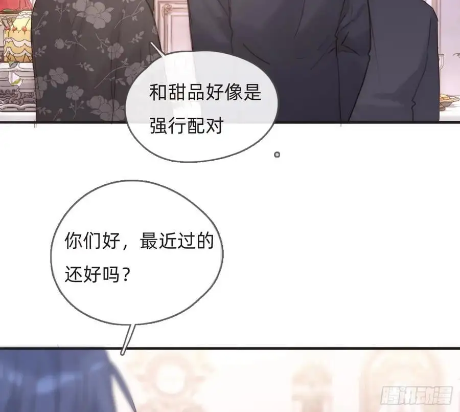 Ch.150 有品位29