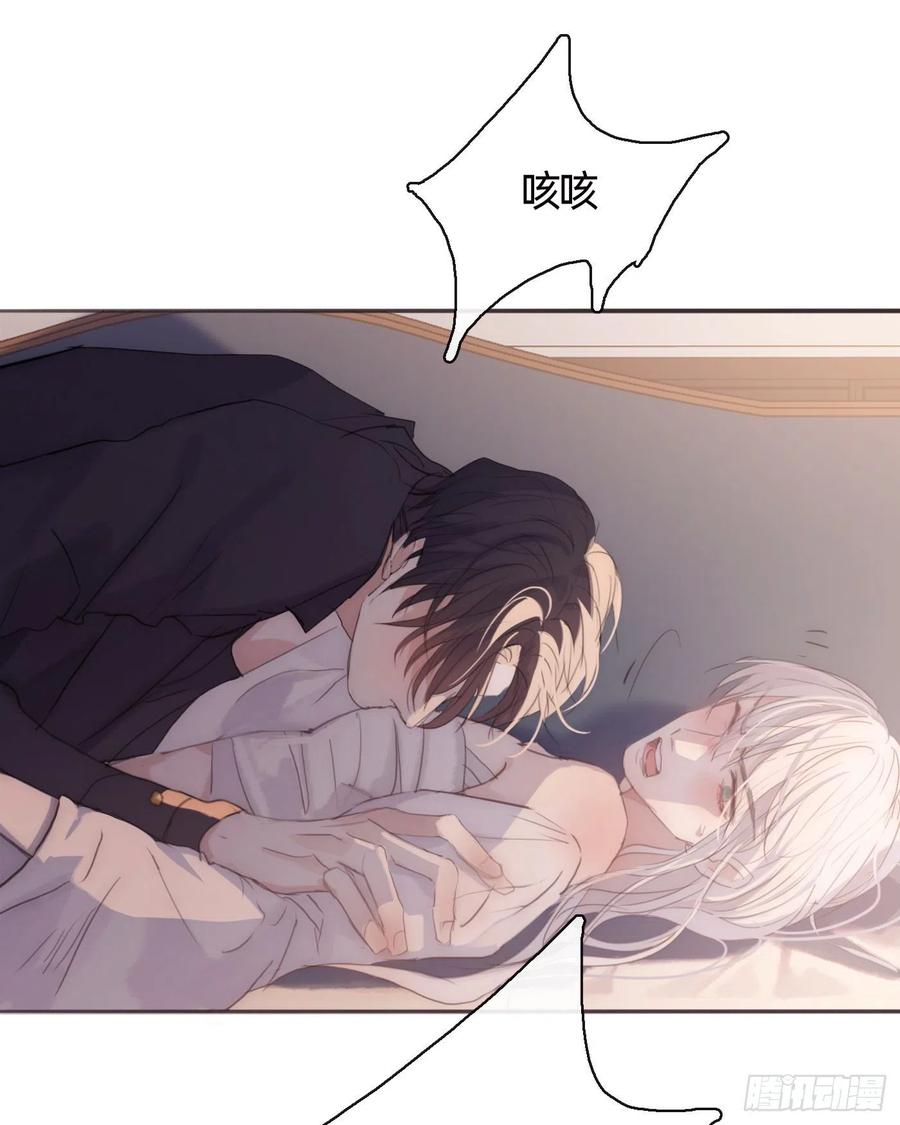 Ch.32 致命的诱惑44