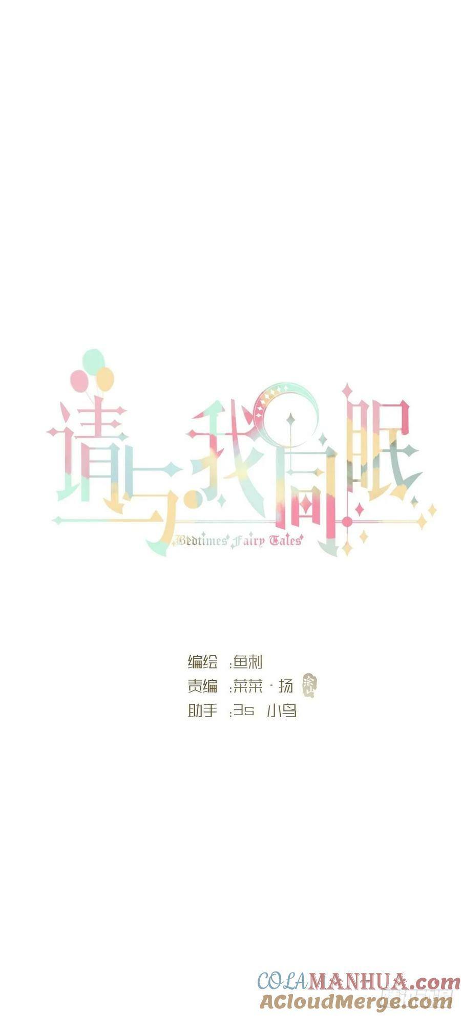Ch.125 要心脏的理由18