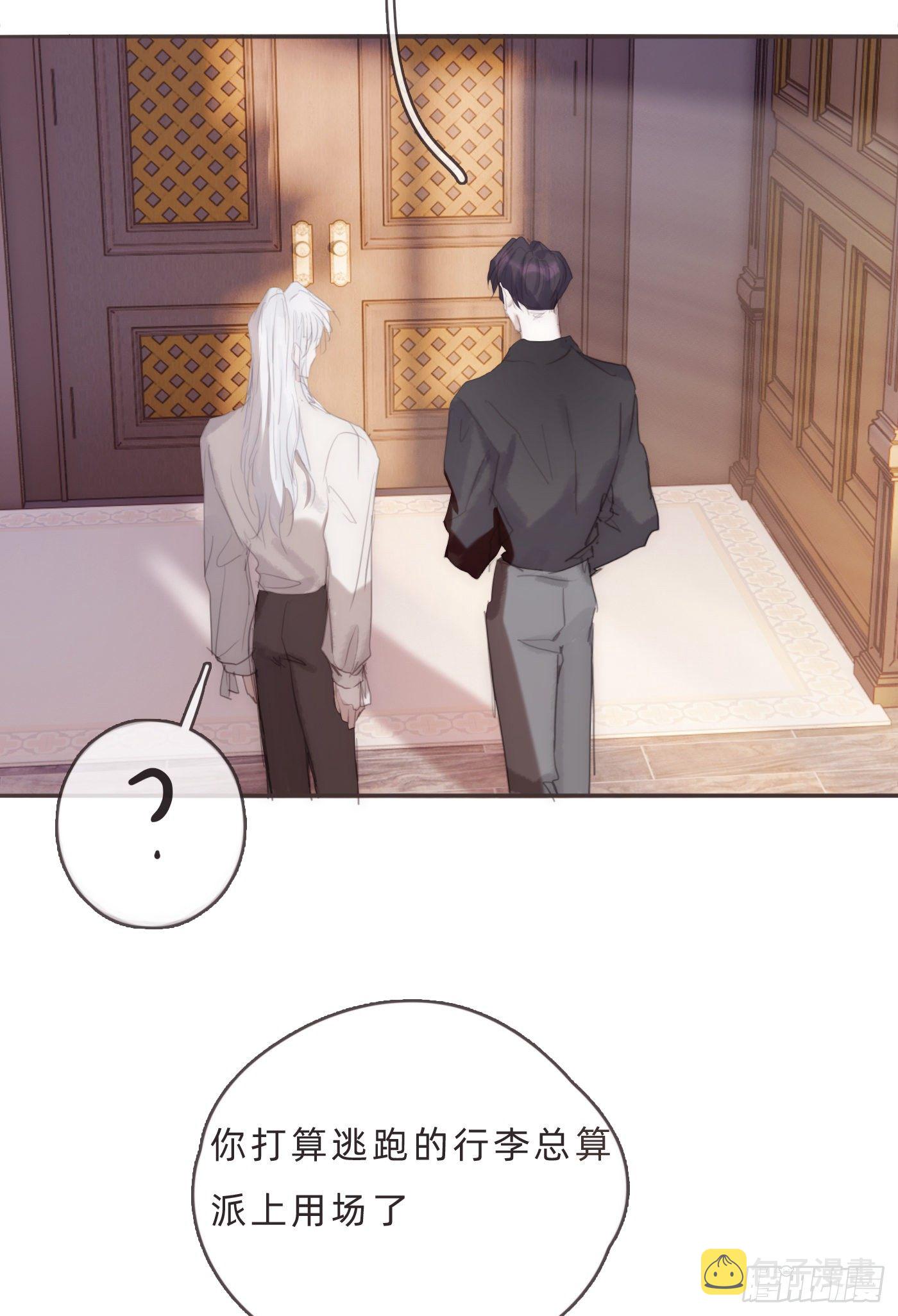 Ch.66 教授和他的助手19