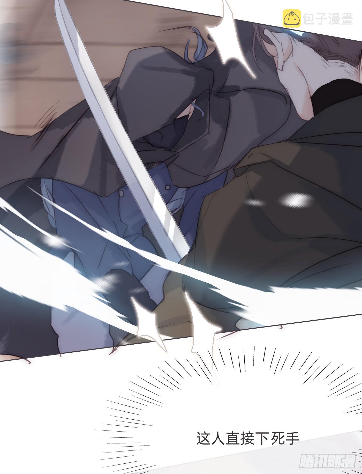Ch.90 危险的通缉犯22