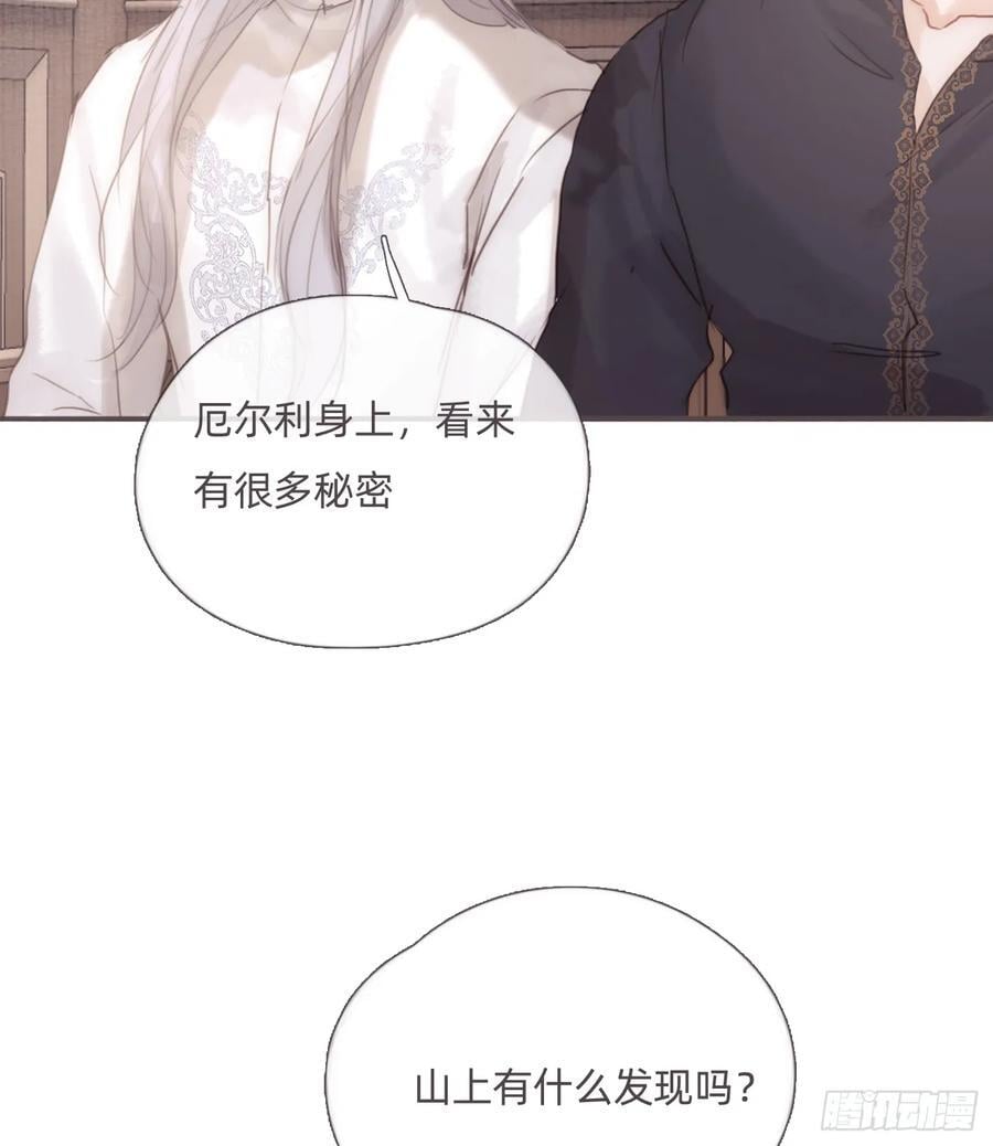 Ch.132 熟练46