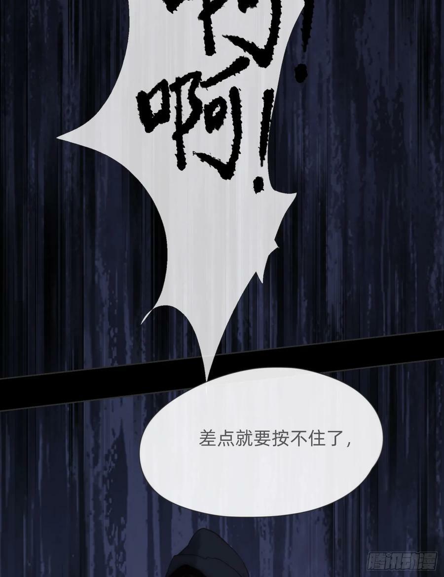Ch.116 危机62