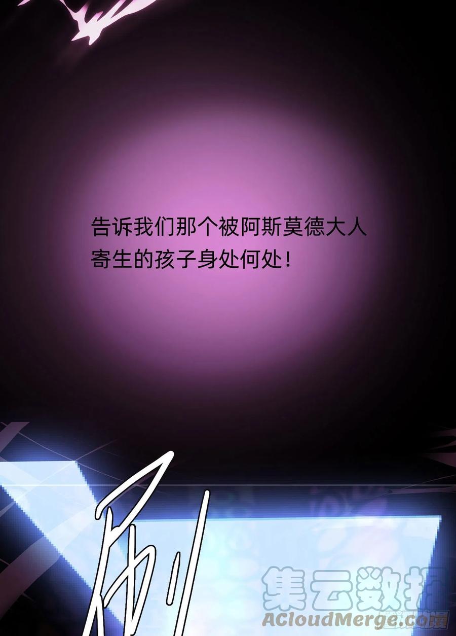 Ch.49 惩罚2