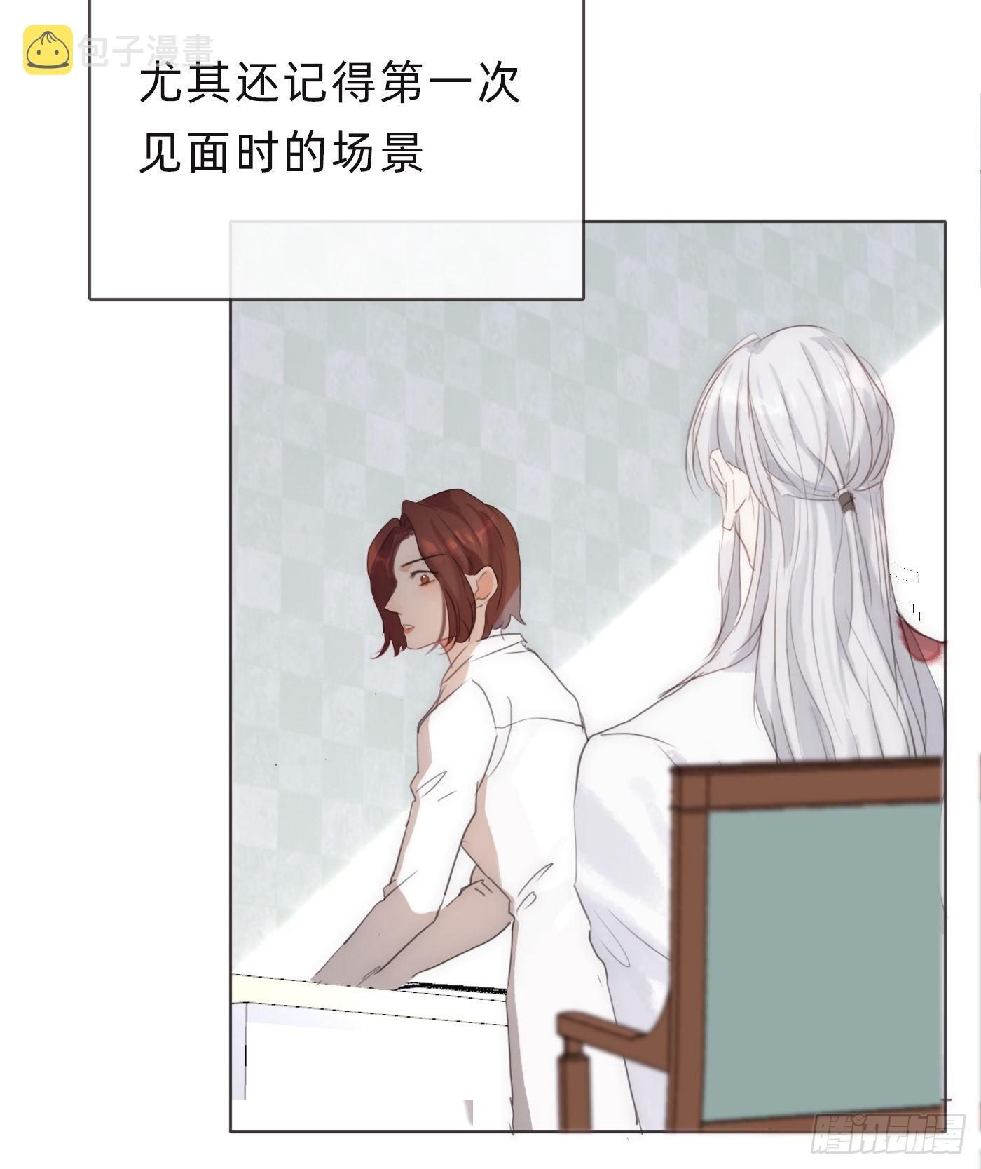 Ch.56 事态紧急18
